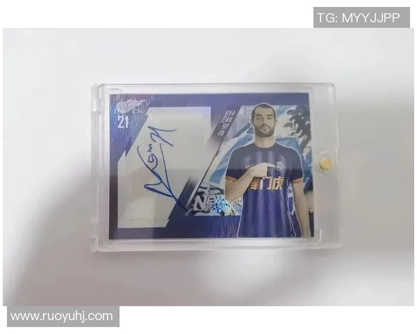 独一无二足球卡盒珍藏版 专享限量球星卡一盒揭开神秘面纱