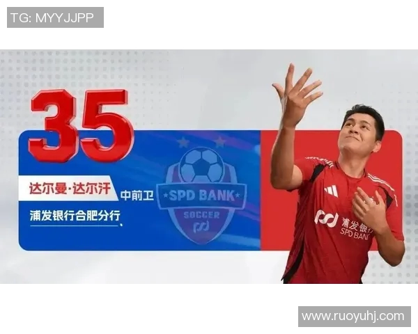 足球星视界9.4聚焦绿茵赛场新势力畅谈荣耀与梦想 足球星视界9.4聚焦绿茵赛场新势力畅谈荣耀与梦想